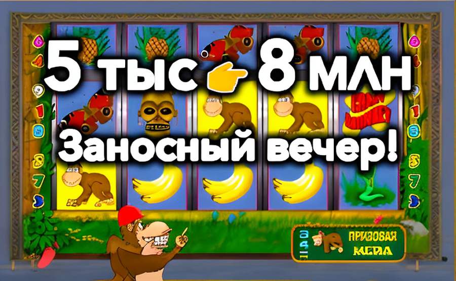 sloty-s-nizkoj-volatil-nost-u-8b03fd-95 Слоты с низкой волатильностью: почему они популярны в Казахстане